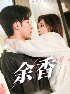 Yuxiang Short Drama