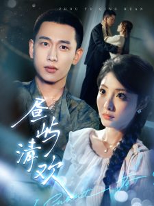 Dayyu Qinghuan