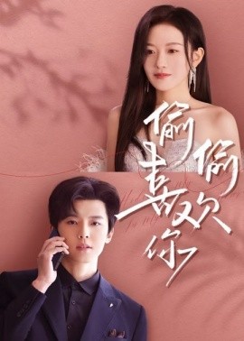 Secretly like you 65 episodes