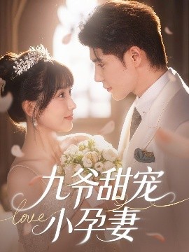 Ninth Master sweetly dotes his pregnant wife