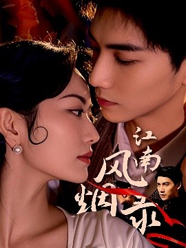 Chronicles of Jiangnan