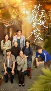 Granny Huang Who Criticizes Everything