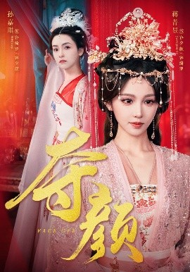 Duoyan