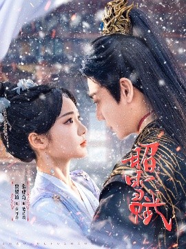 Zhaoxue Fu