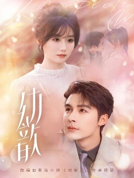 Yuxin