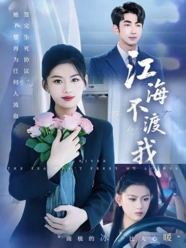 無歸渡