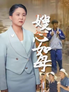 A Sister-in-law's Heart Like a Mother