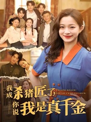 The Butcher Heiress