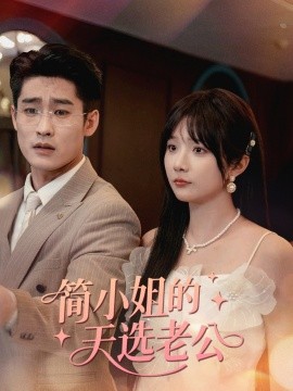 Miss Jian's Destined Husband