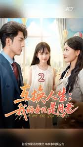 Switched Lives: My Daughter is the Matchmaker
